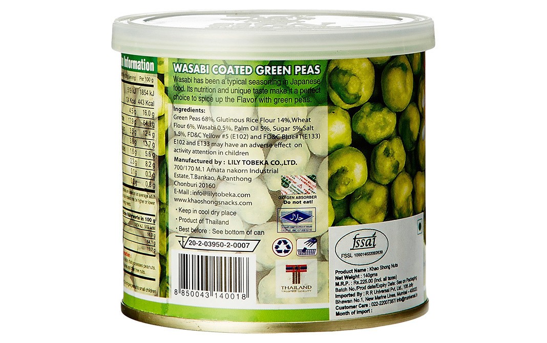 Khao Shong Wasabi Coated Green Peas   Plastic Container  140 grams